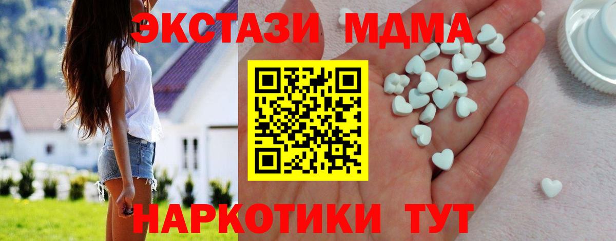 даркнет состав  Вход с VPN  Набережные Челны  ЭКСТАЗИ VHQ  ЭКСТАЗИ таблы  Ecstasy 