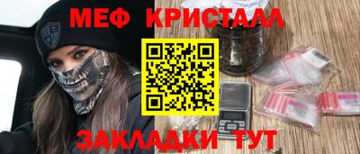 стафф Заводоуковск