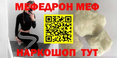 стафф Заводоуковск