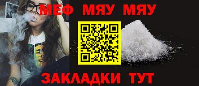 соль ск Жуковский