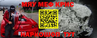 стафф Заводоуковск