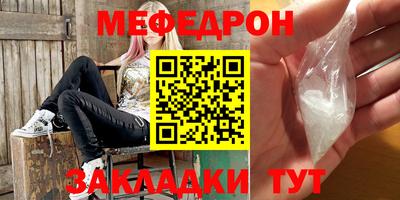кокаин VHQ Заволжье