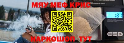 соль ск Жуковский