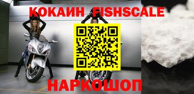 кокаин VHQ Заволжье