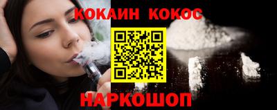 стафф Заводоуковск