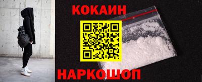 соль ск Жуковский