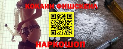 стафф Заводоуковск