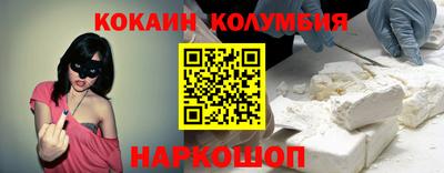 кокаин VHQ Заволжье