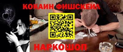 кокаин VHQ Заволжье