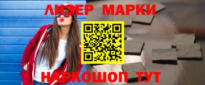 стафф Заводоуковск