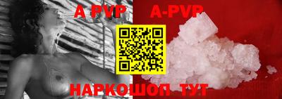 кокаин VHQ Заволжье