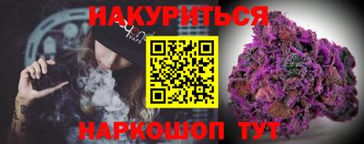 соль ск Жуковский