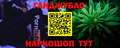 соль ск Жуковский