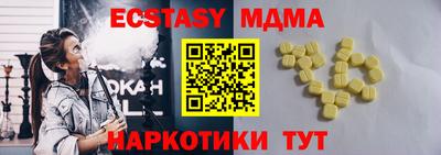 соль ск Жуковский