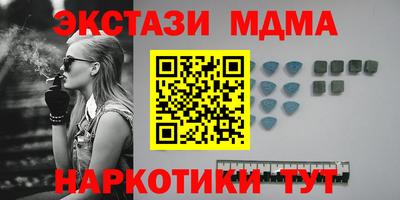 соль ск Жуковский
