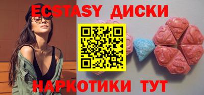 соль ск Жуковский