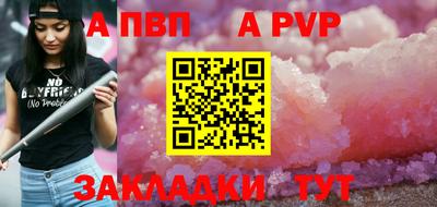 соль ск Жуковский