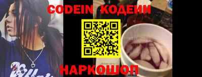 стафф Заводоуковск