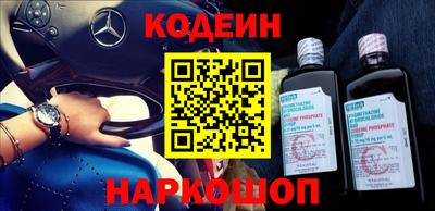 стафф Заводоуковск