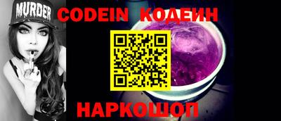 стафф Заводоуковск