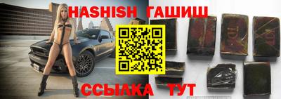 стафф Заводоуковск