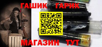 стафф Заводоуковск