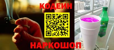 стафф Заводоуковск