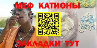 соль ск Жуковский