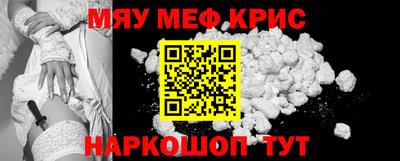 соль ск Жуковский