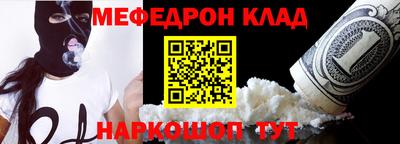кокаин VHQ Заволжье