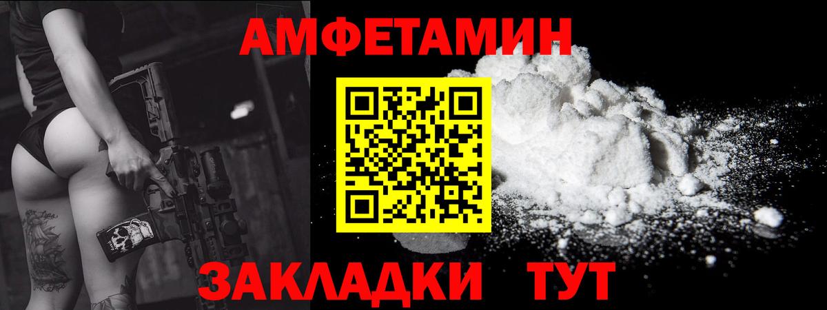 Набережные Челны  МЕТАМФЕТАМИН  Вход с VPN  МЕТАМФЕТАМИН пудра 