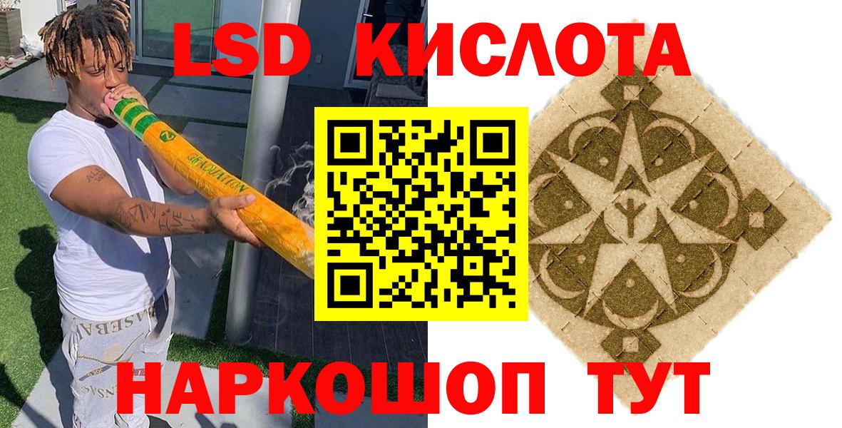 Марки 25I-NBOMe 1,8мг Набережные Челны