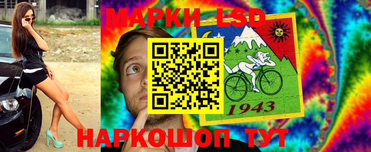 Набережные Челны  Марки 25I-NBOMe 1,5мг  Марки NBOMe  Вход с VPN 