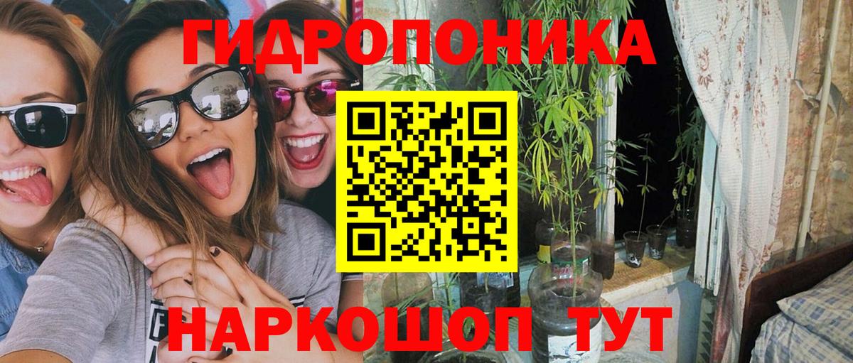 Каннабис AK-47  Каннабис план  Канабис семена  Вход с VPN  Набережные Челны 